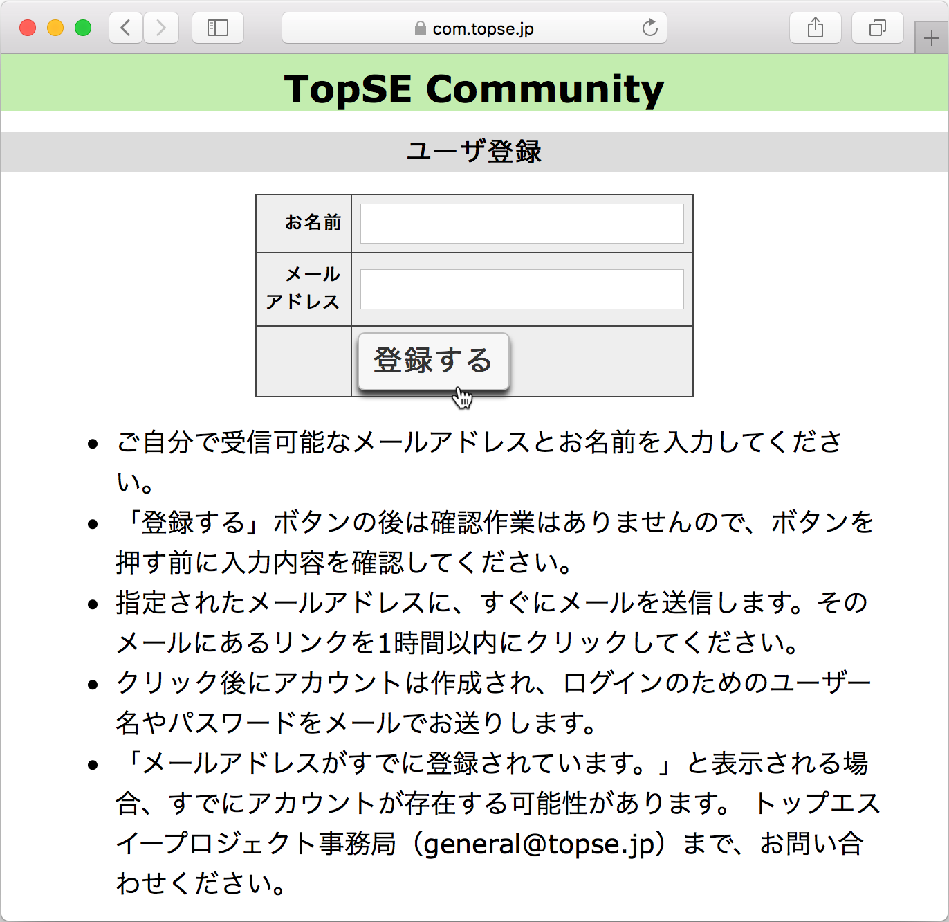 TopSE Community Page