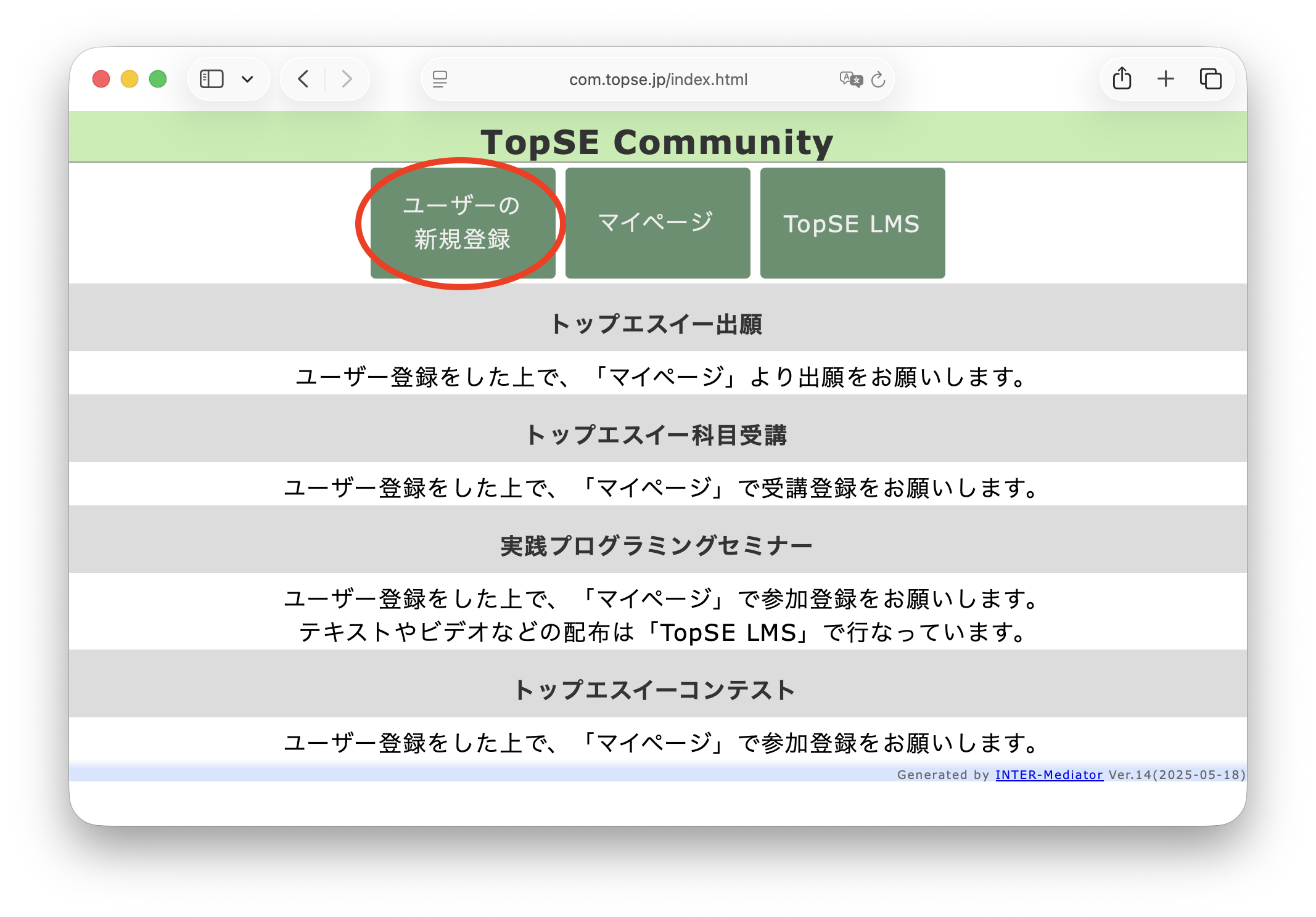 TopSE Community Page
