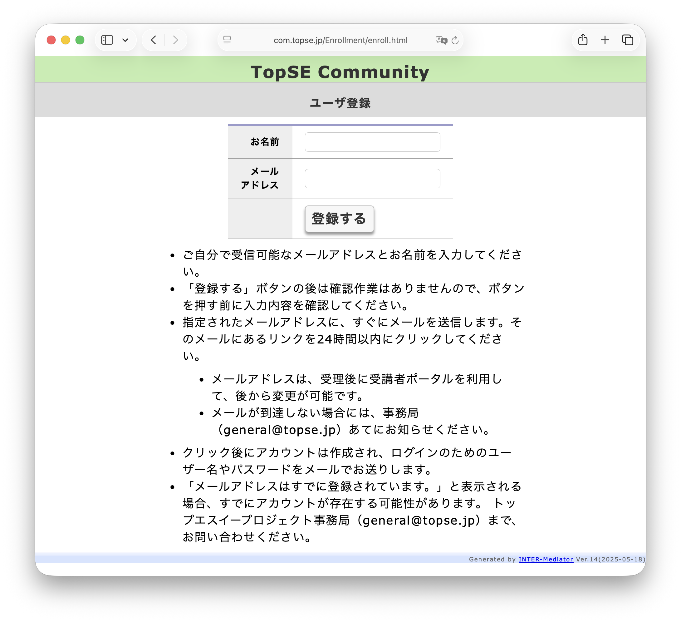 TopSE Community Page