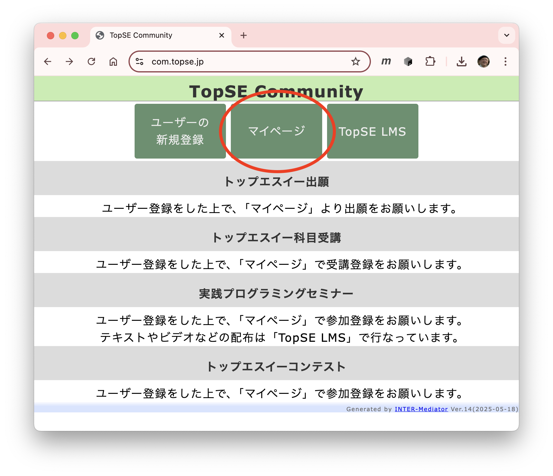 TopSE Community Page