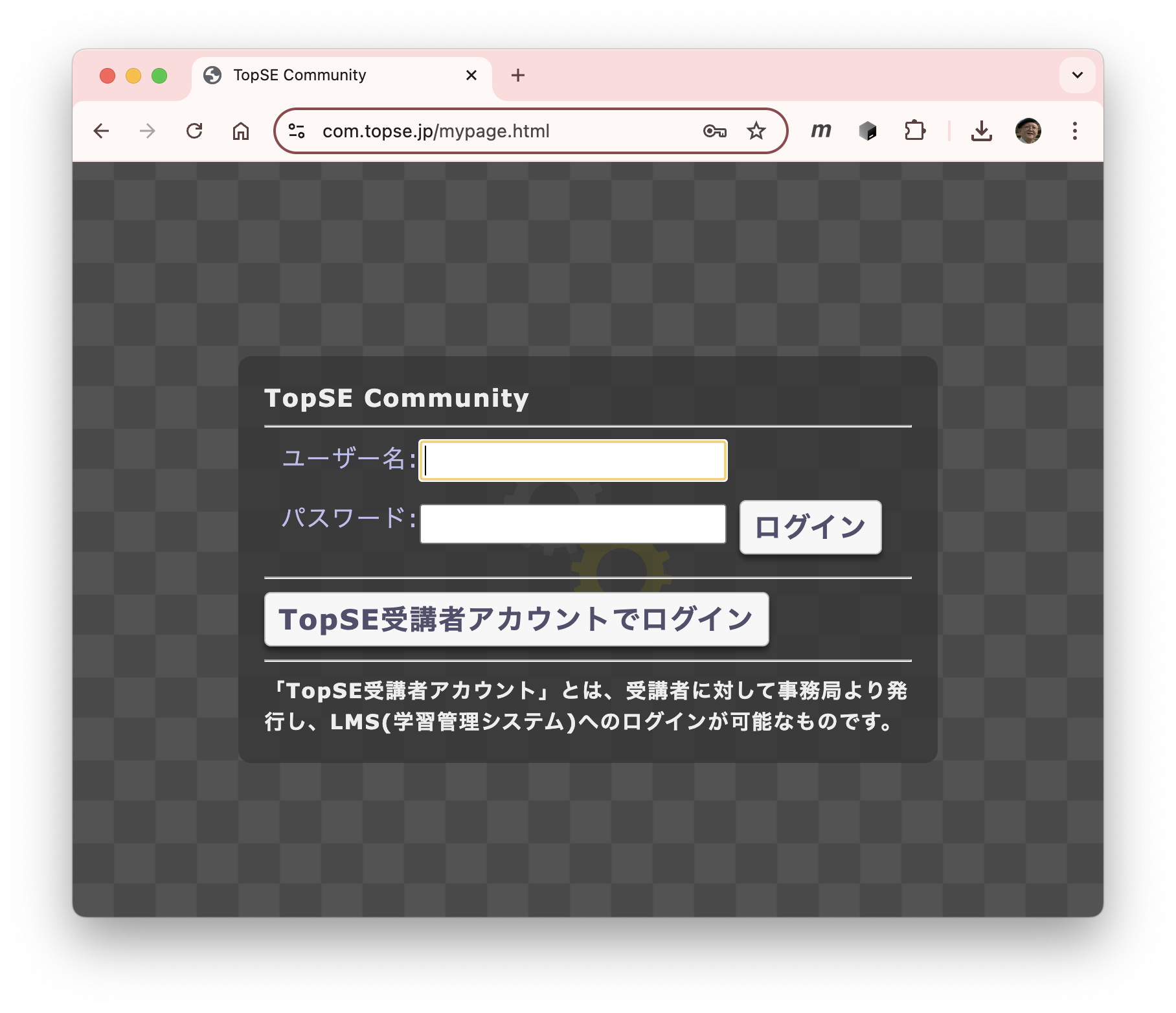 TopSE Community Page